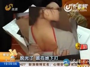 16歲花季少女被四名室友脫光了打得遍體鱗傷