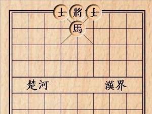 女孩喝醉后為男友擺的象棋局邪惡內(nèi)涵圖