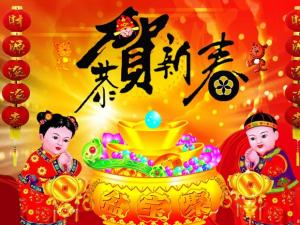 春節(jié)是幾月幾日？關(guān)于農(nóng)歷新年春節(jié)的來歷和習俗