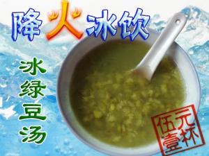 喝綠豆湯有什么好處？綠豆湯的功效與作用