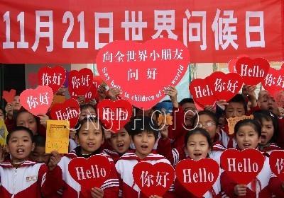 11月21日是什么節(jié)日？世界問候日是幾月幾日