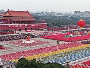 10月1日是什么節(jié)日？國慶節(jié)是幾月幾日