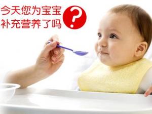 如何給寶寶補(bǔ)鈣效果最好？寶寶吃什么補(bǔ)鈣最好