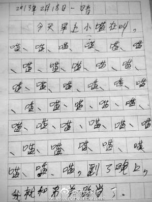 小學(xué)生雷人奇葩作文樂翻網(wǎng)友：100字作文有36個喵字，讓老師差點(diǎn)哭了