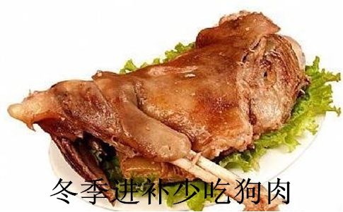 冬季進(jìn)補(bǔ)