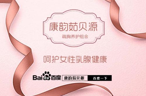 乳腺纖維瘤能不能治好？乳腺纖維瘤三級嚴(yán)重嗎