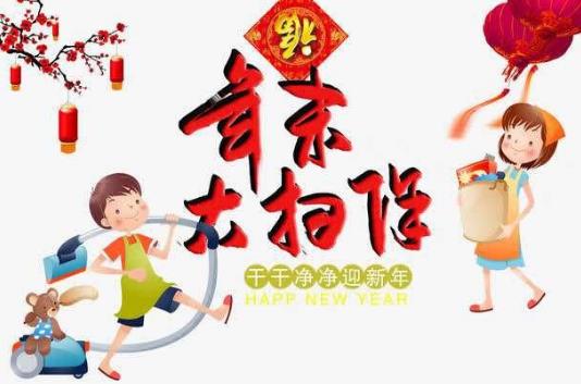 農村習俗春節(jié)前的“掃房”，你知道是哪天最好