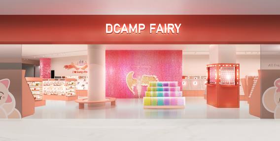 小仙女通關(guān)大人世界的第一站——仙女座DCAMP FAIRY