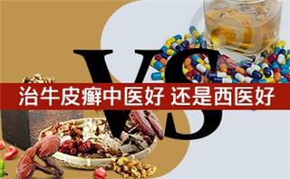 石家莊銀屑康中醫(yī)醫(yī)院好不好？誠信立院 品質(zhì)專業(yè)